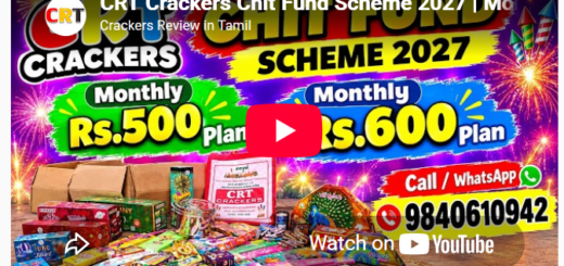 சிவகாசி தீபாவளி பட்டாசு பண்டு 2027